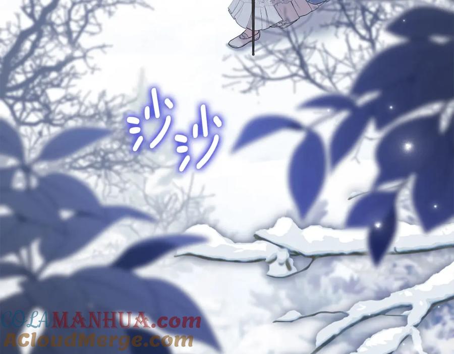 默许侵占 - 第22话 顺其自然 - 第117张图