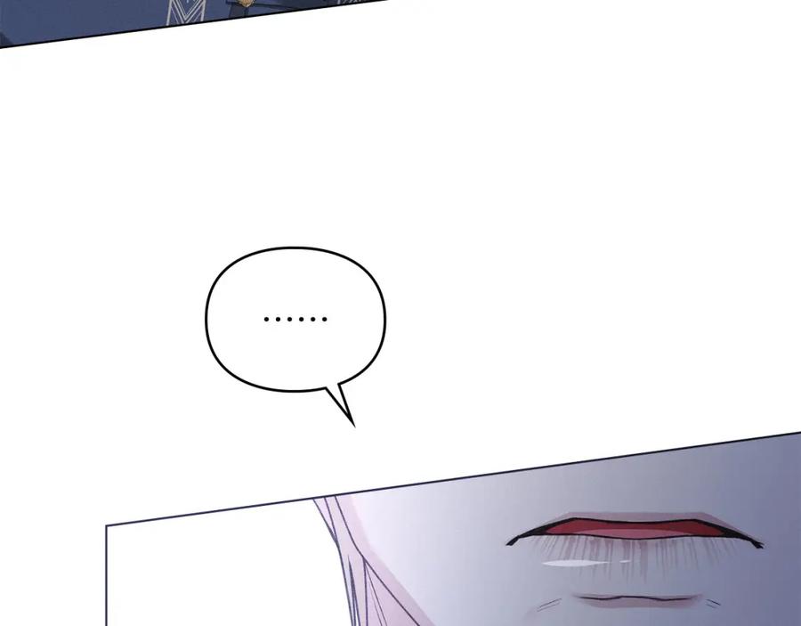 默许侵占 - 第22话 顺其自然 - 第203张图