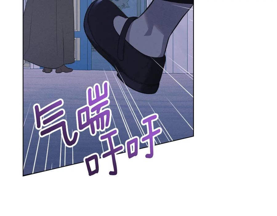 默许侵占 - 第22话 顺其自然 - 第7张图