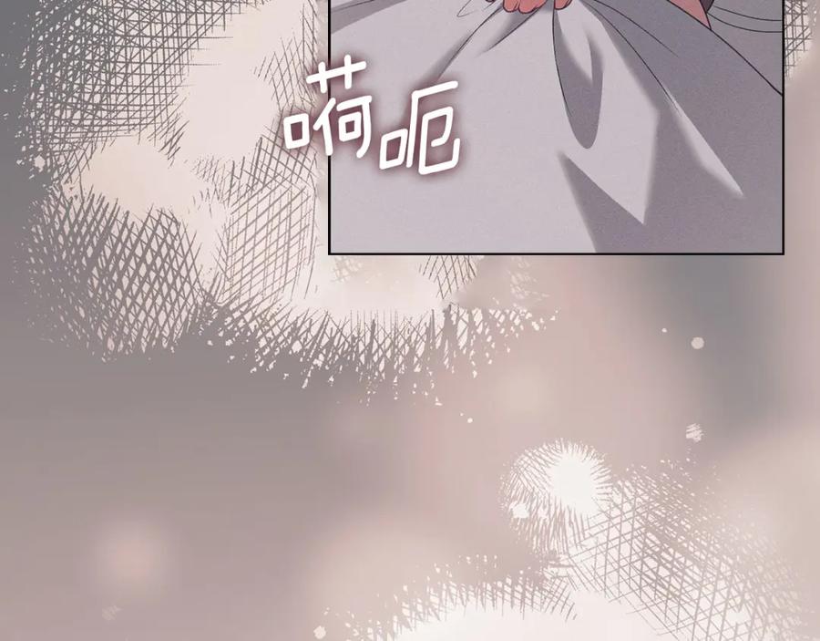 默许侵占 - 第22话 顺其自然 - 第30张图