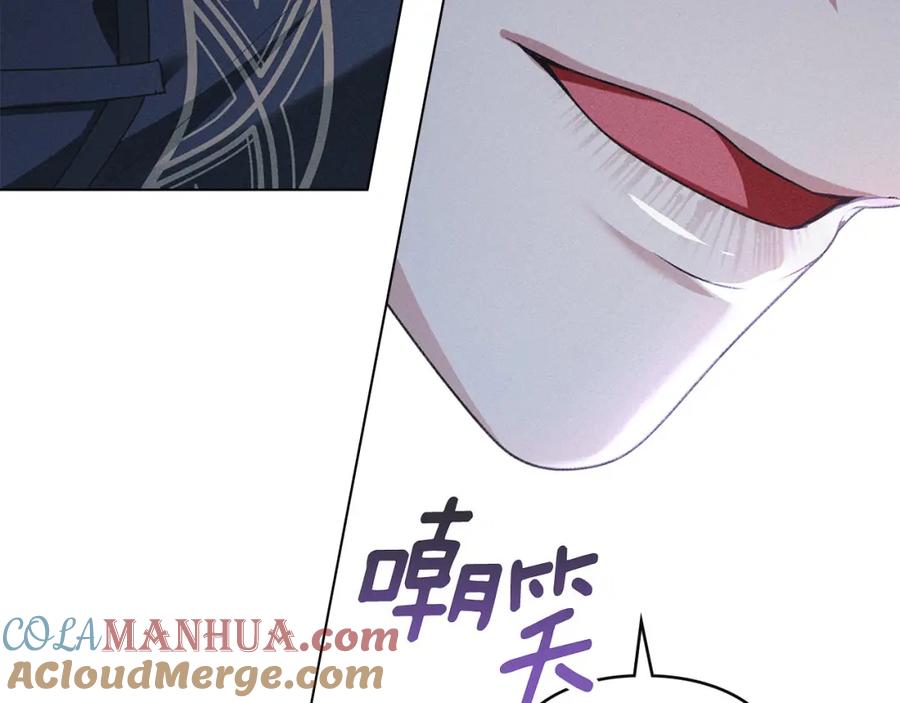 默许侵占 - 第22话 顺其自然 - 第213张图