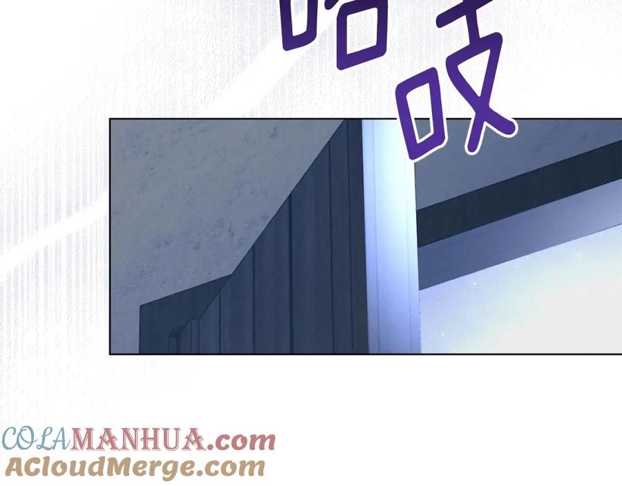 默许侵占 - 第22话 顺其自然 - 第97张图