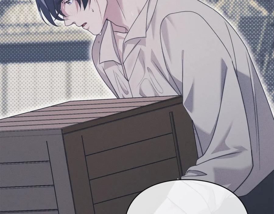 默许侵占 - 第22话 顺其自然 - 第199张图