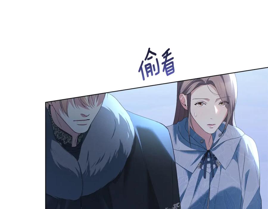 默许侵占 - 第22话 顺其自然 - 第124张图