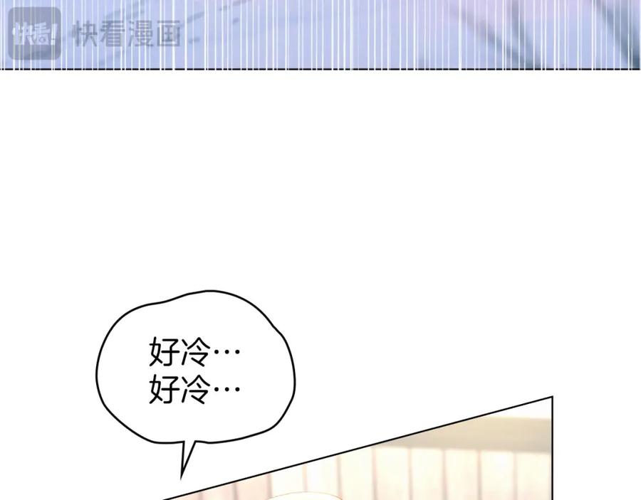 默许侵占 - 第22话 顺其自然 - 第66张图