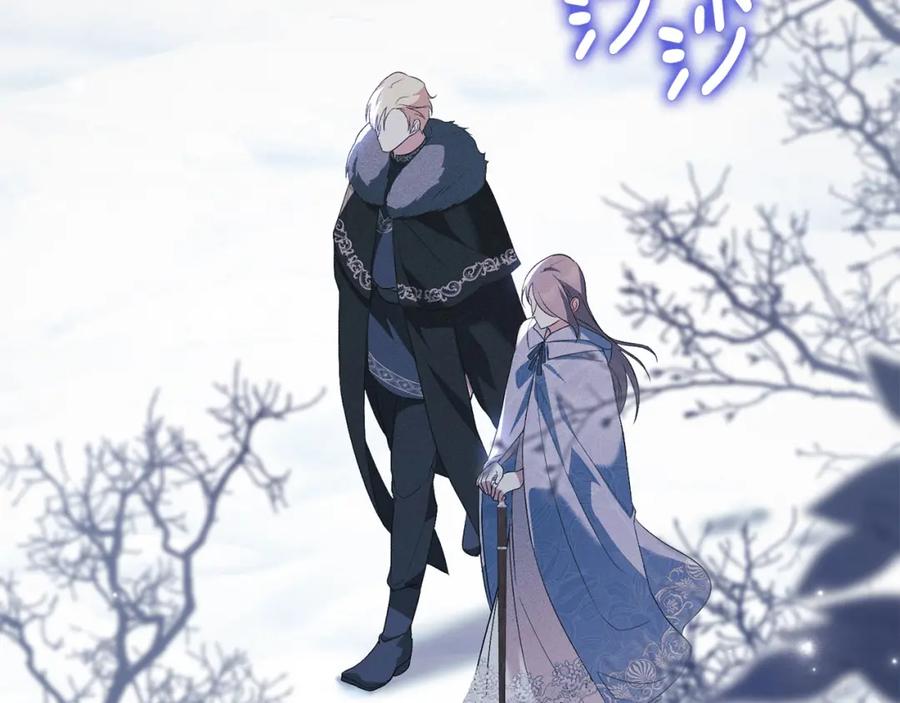 默许侵占 - 第22话 顺其自然 - 第116张图