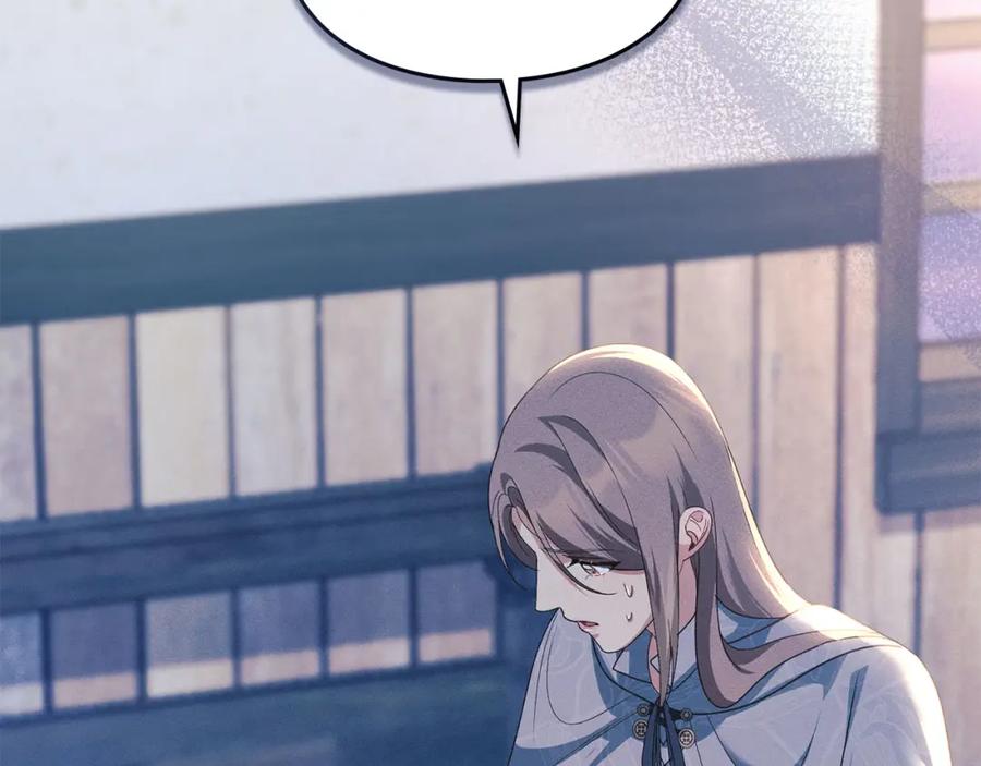 默许侵占 - 第22话 顺其自然 - 第78张图