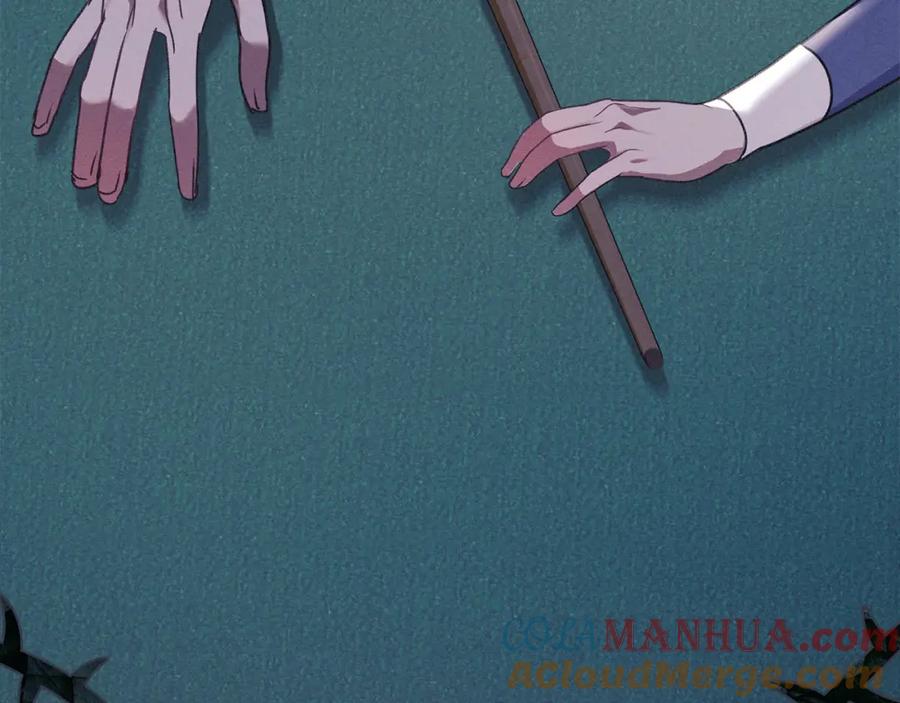 默许侵占 - 第23话 打赌 - 第205张图