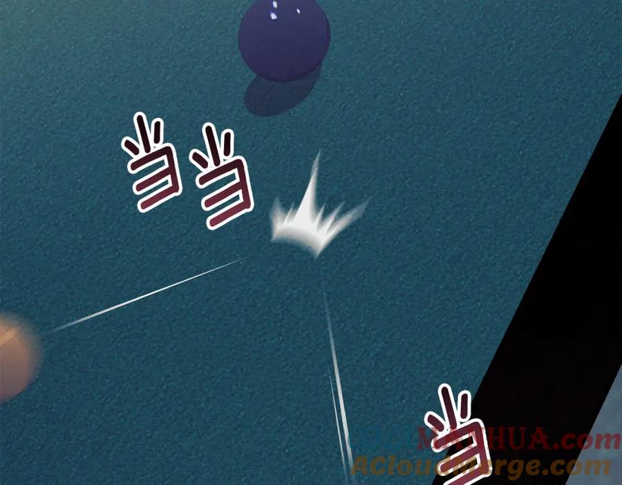 默许侵占 - 第23话 打赌 - 第193张图