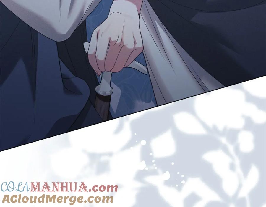 默许侵占 - 第23话 打赌 - 第37张图