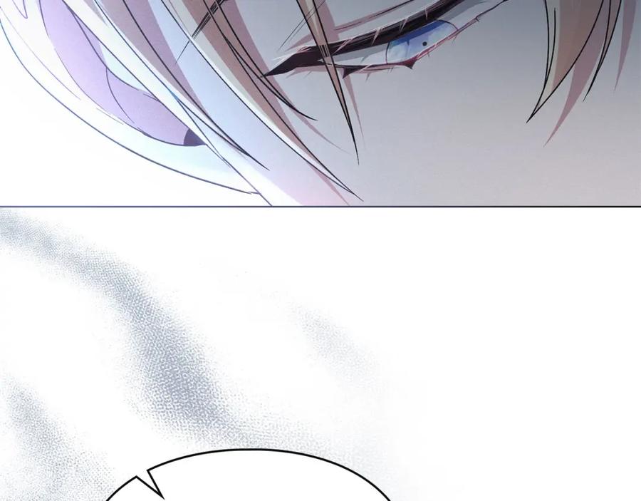 默许侵占 - 第23话 打赌 - 第16张图