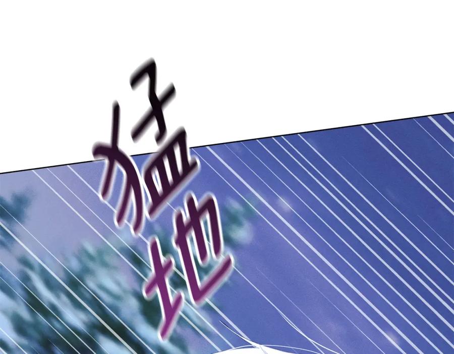 默许侵占 - 第23话 打赌 - 第26张图