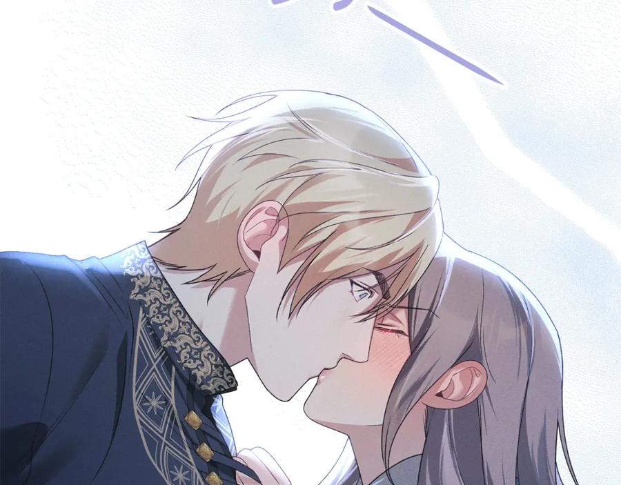 默许侵占 - 第23话 打赌 - 第30张图