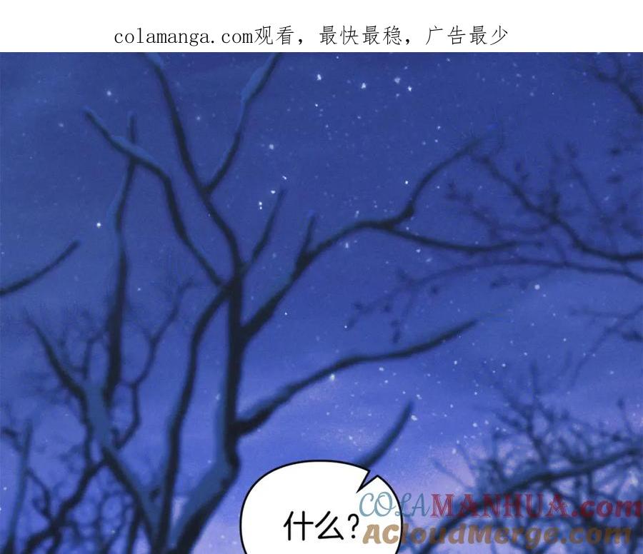 默许侵占 - 第23话 打赌 - 第1张图