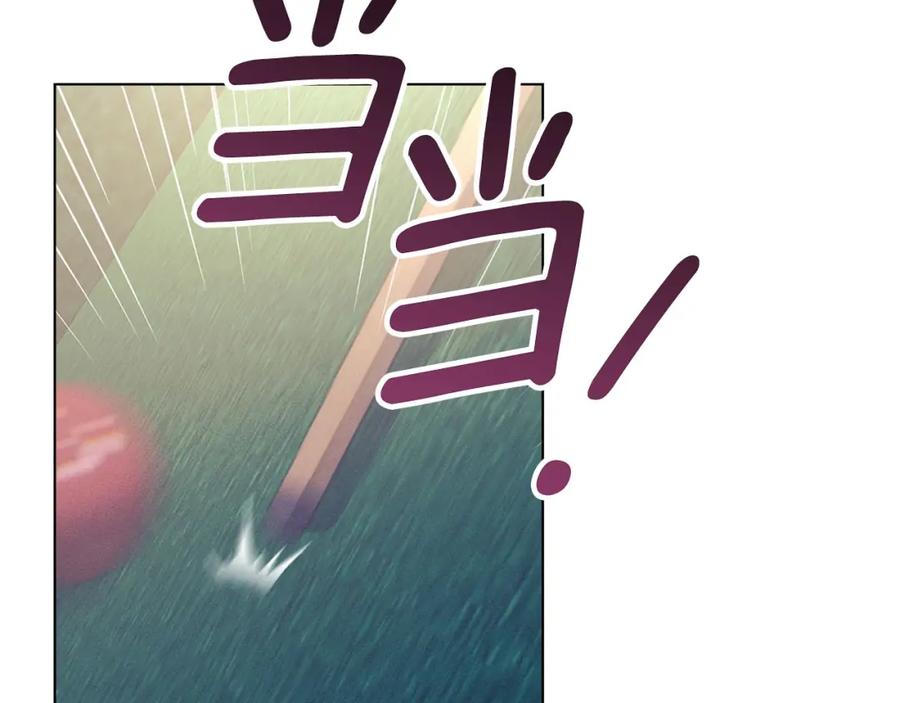 默许侵占 - 第23话 打赌 - 第156张图