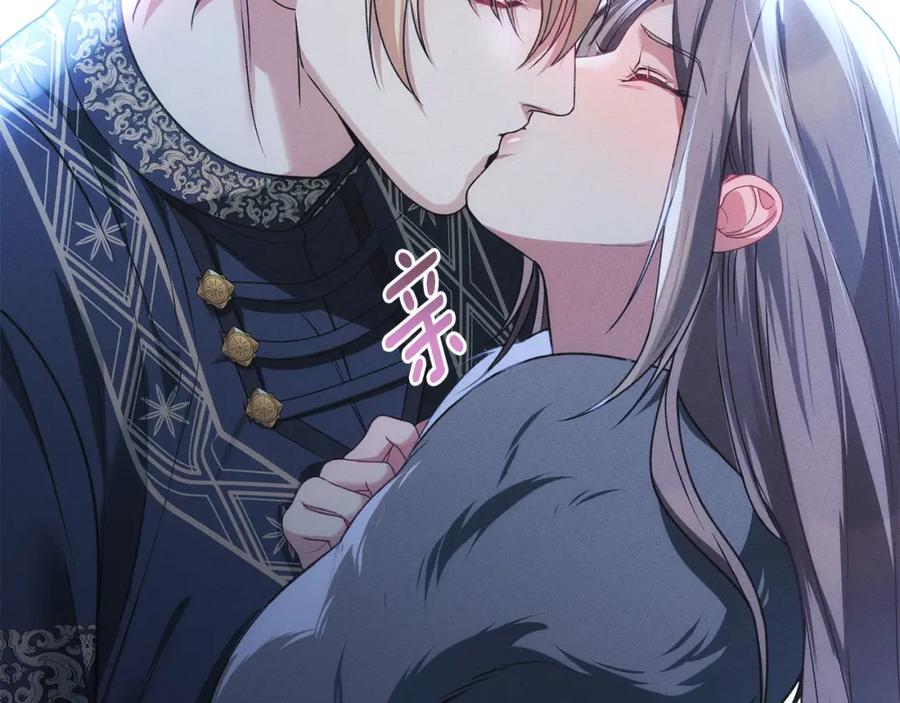 默许侵占 - 第23话 打赌 - 第43张图