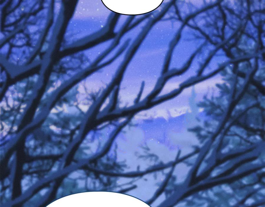 默许侵占 - 第23话 打赌 - 第2张图