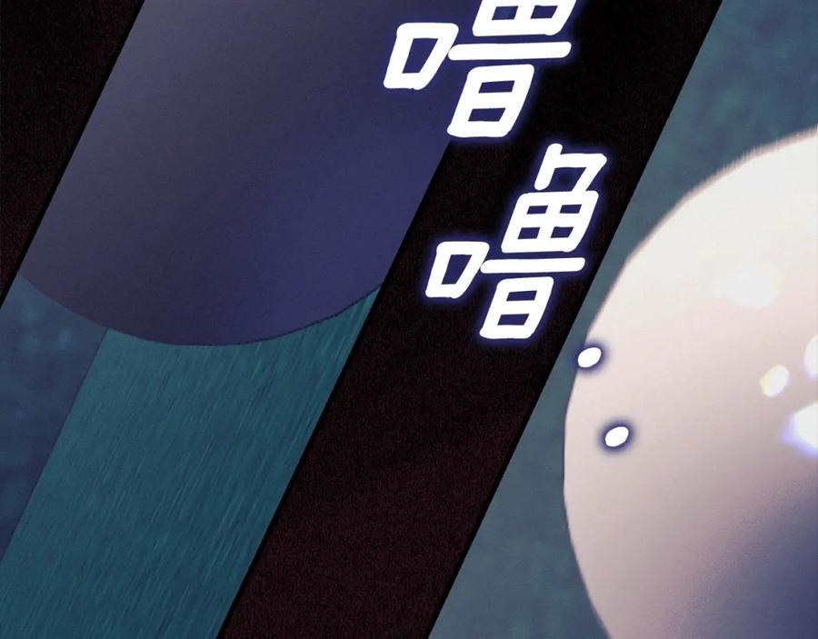 默许侵占 - 第23话 打赌 - 第196张图