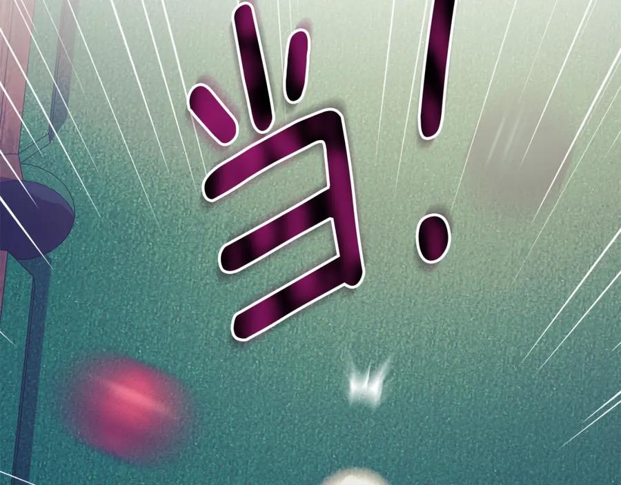 默许侵占 - 第23话 打赌 - 第108张图