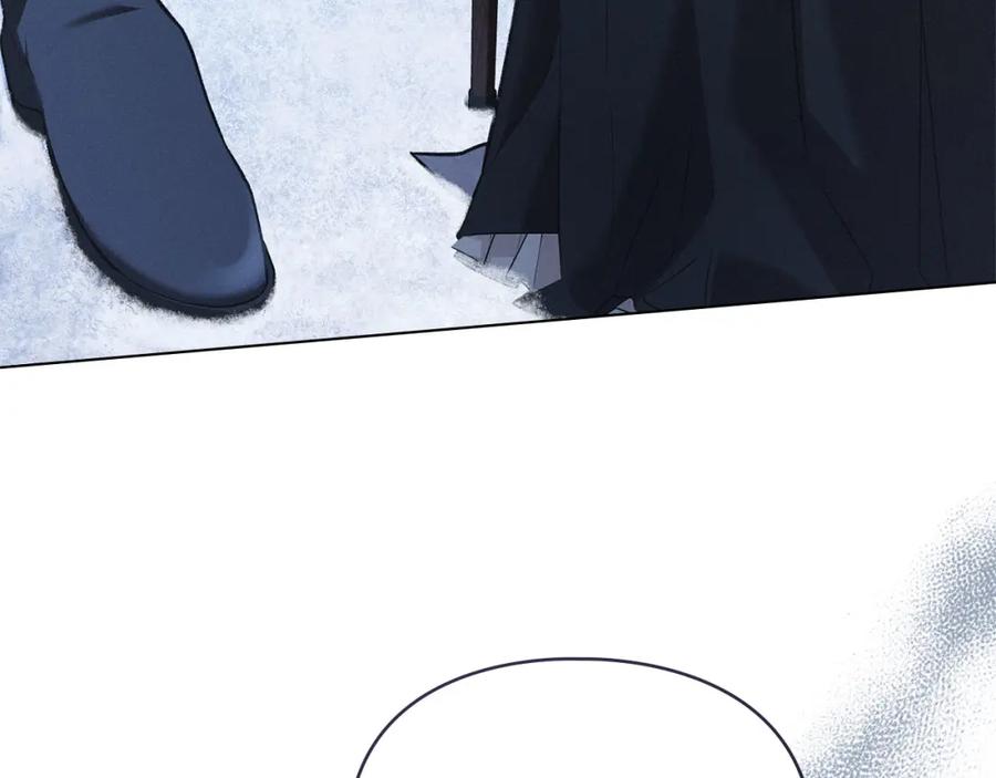 默许侵占 - 第23话 打赌 - 第14张图