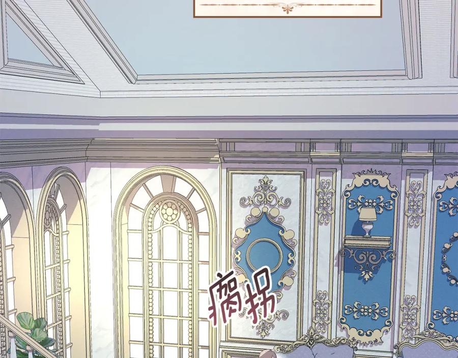 默许侵占 - 第23话 打赌 - 第104张图