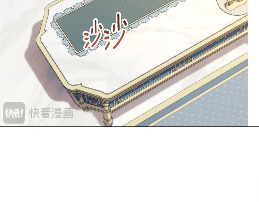 默许侵占 - 第23话 打赌 - 第68张图