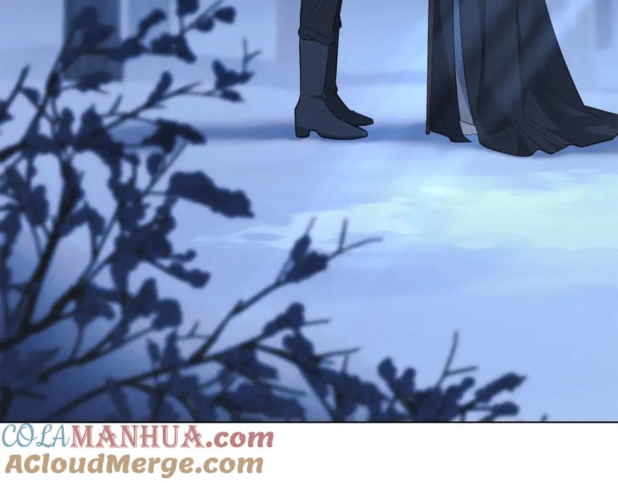 默许侵占 - 第23话 打赌 - 第5张图