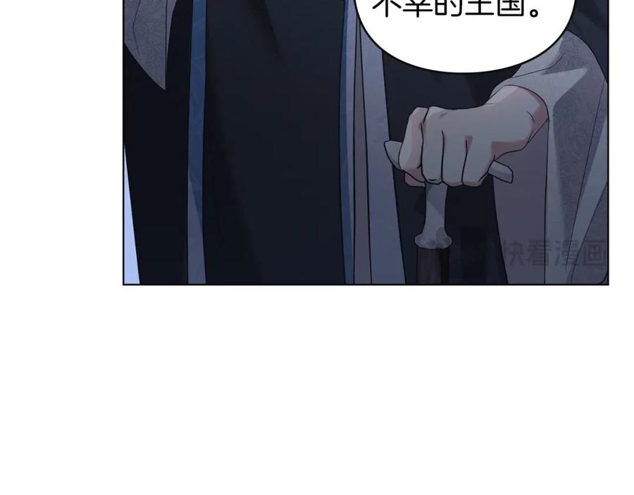 默许侵占 - 第23话 打赌 - 第19张图