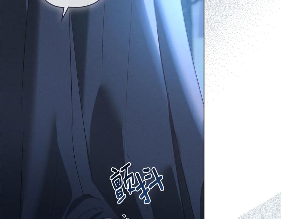 默许侵占 - 第23话 打赌 - 第46张图