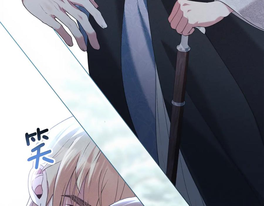 默许侵占 - 第23话 打赌 - 第32张图