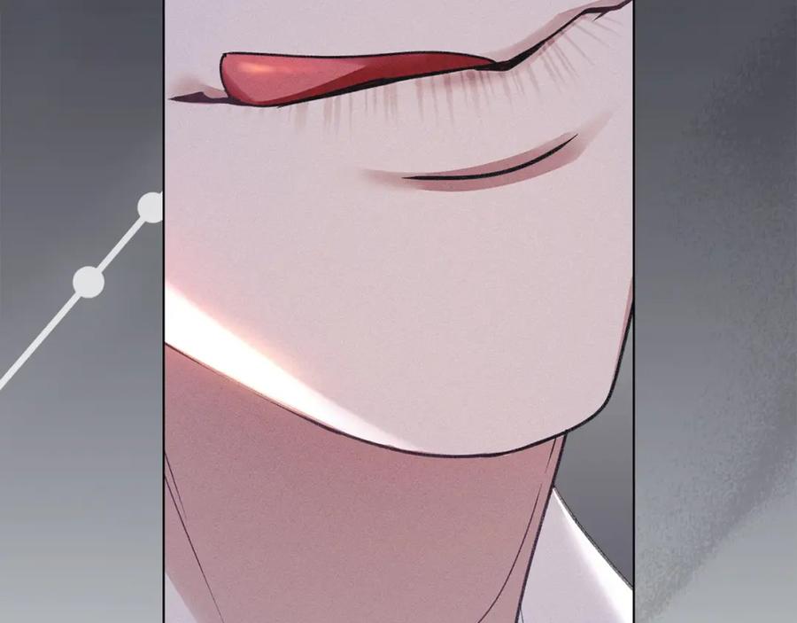 默许侵占 - 第23话 打赌 - 第170张图