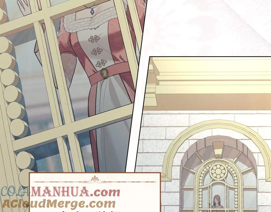 默许侵占 - 第23话 打赌 - 第93张图