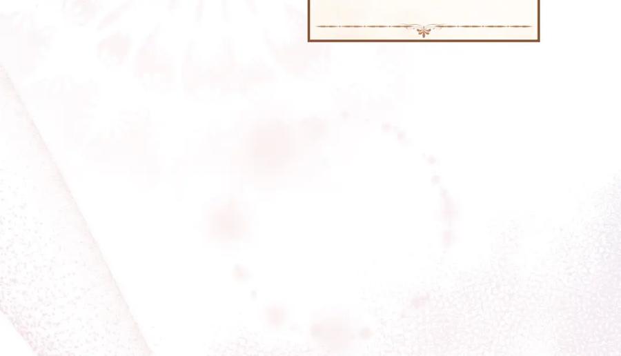 默许侵占 - 第23话 打赌 - 第96张图