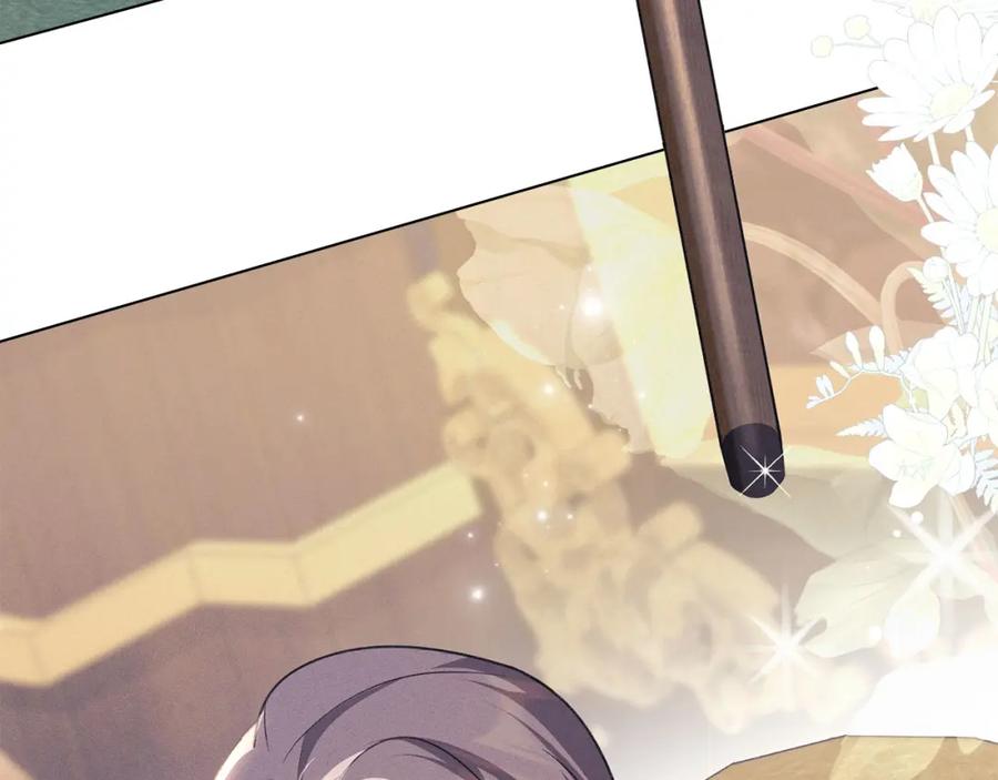 默许侵占 - 第23话 打赌 - 第150张图