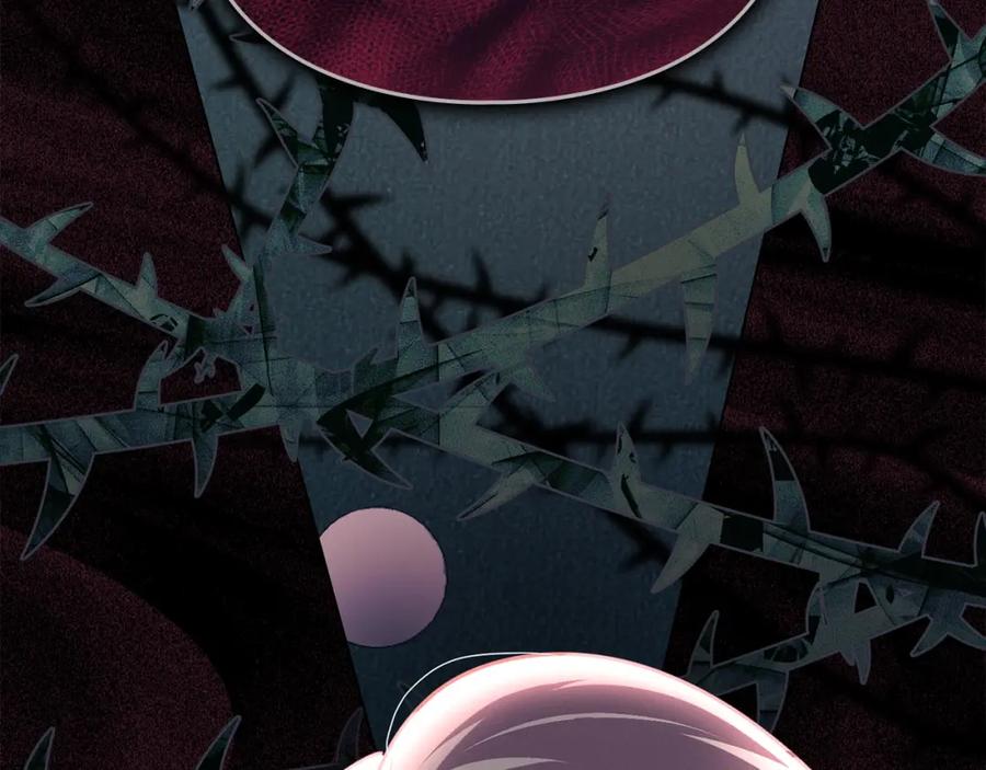 默许侵占 - 第23话 打赌 - 第207张图