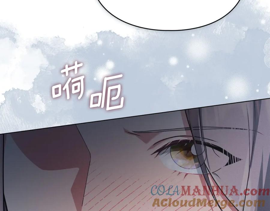 默许侵占 - 第23话 打赌 - 第53张图