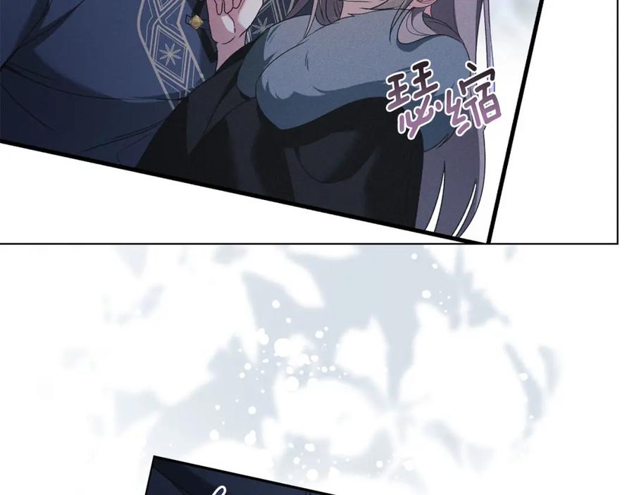 默许侵占 - 第23话 打赌 - 第40张图