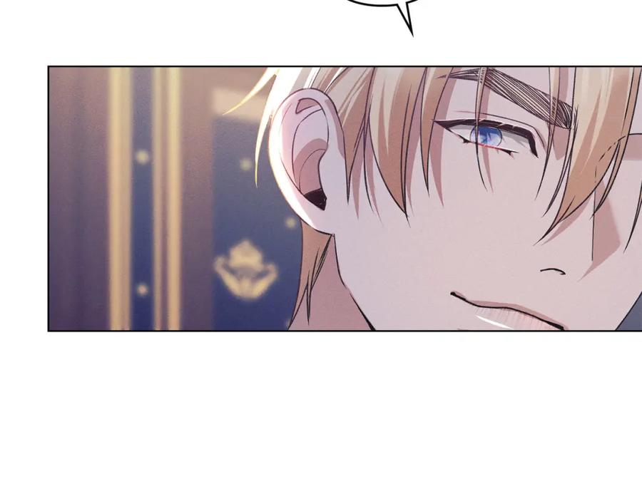 默许侵占 - 第23话 打赌 - 第164张图