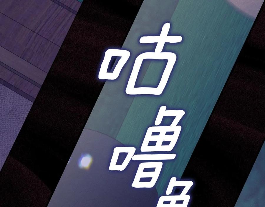 默许侵占 - 第23话 打赌 - 第195张图