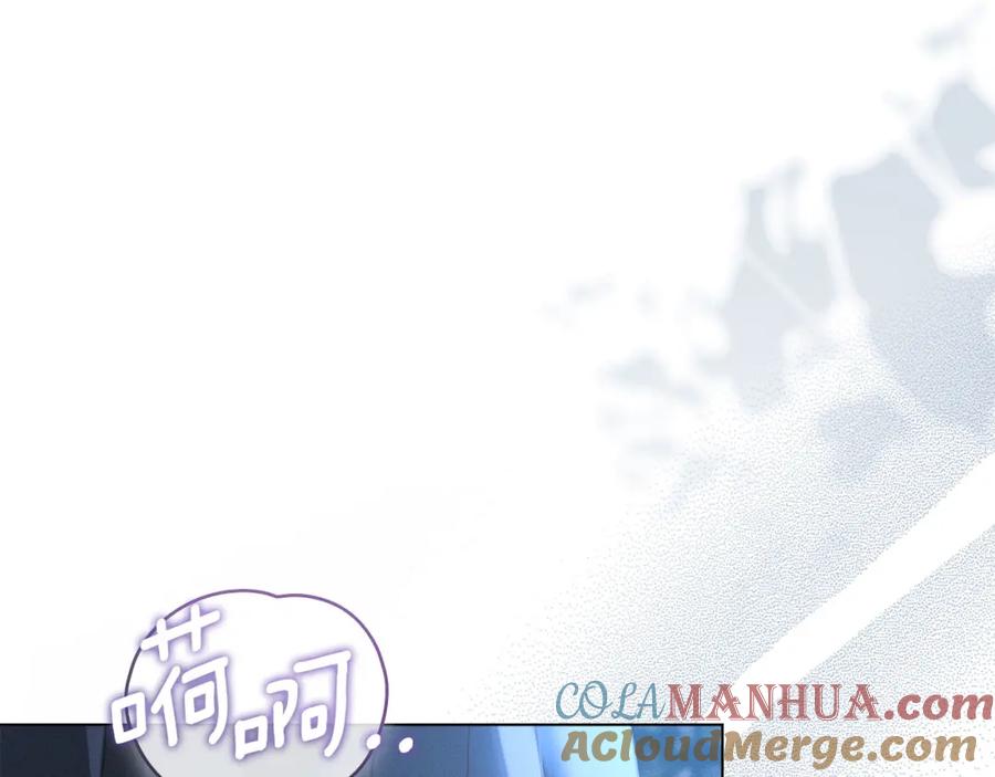 默许侵占 - 第23话 打赌 - 第45张图