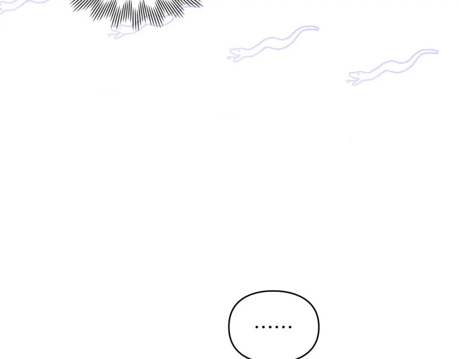 默许侵占 - 第23话 打赌 - 第163张图