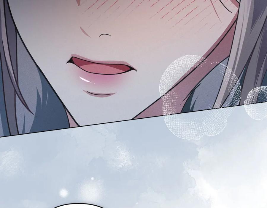 默许侵占 - 第23话 打赌 - 第54张图