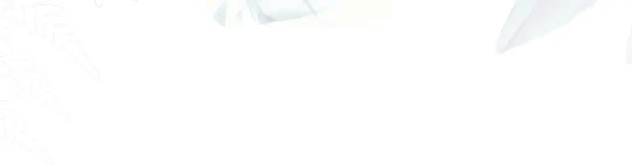 默许侵占 - 第23话 打赌 - 第154张图