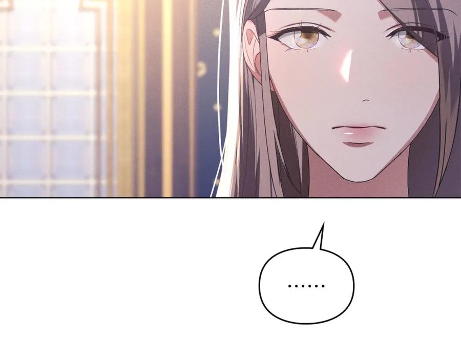 默许侵占 - 第23话 打赌 - 第112张图