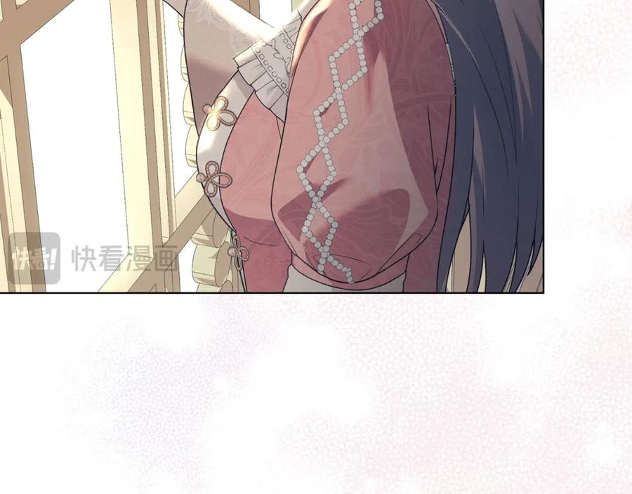 默许侵占 - 第23话 打赌 - 第99张图