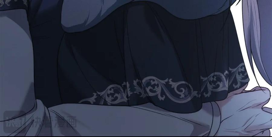 默许侵占 - 第23话 打赌 - 第44张图