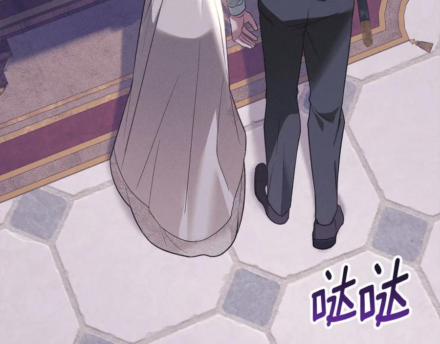 默许侵占 - 第23话 打赌 - 第175张图