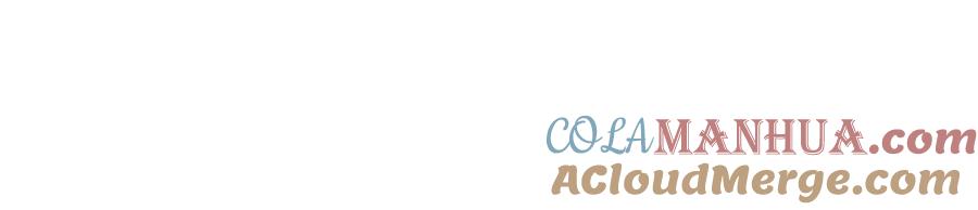 默许侵占 - 第23话 打赌 - 第181张图