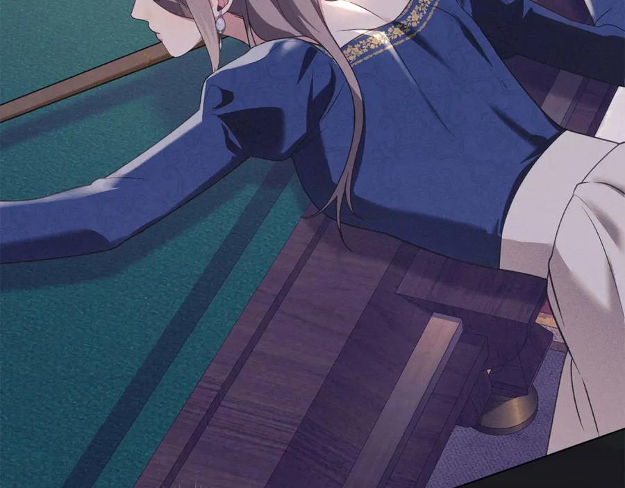 默许侵占 - 第23话 打赌 - 第167张图