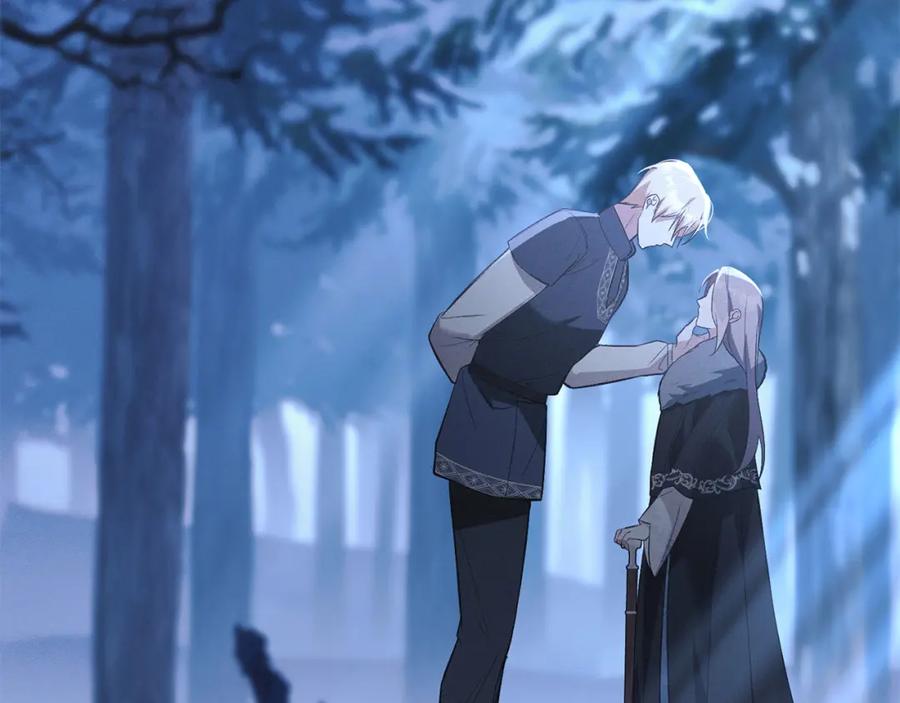 默许侵占 - 第23话 打赌 - 第4张图